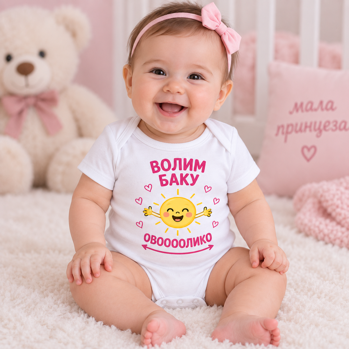 Set VOLIM BAKU