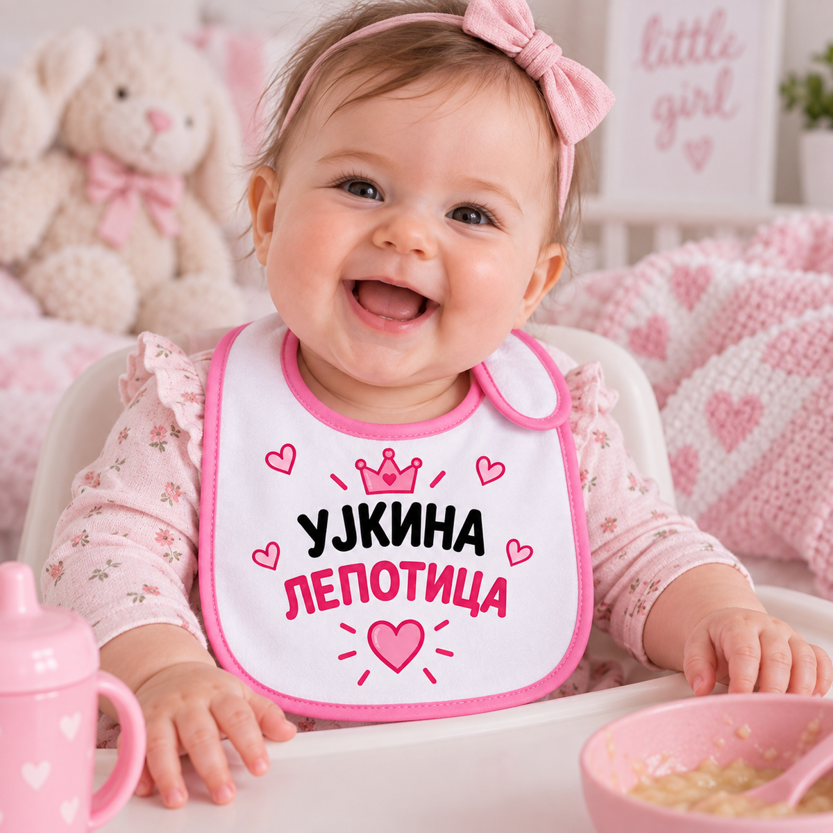 Set UJKINA MAZA