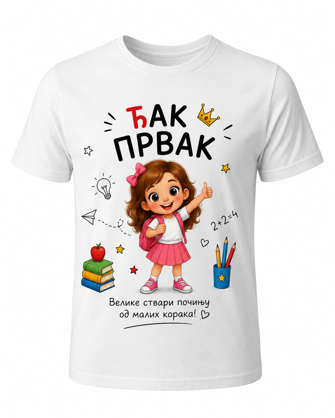 Poklon ŠKOLSKI SET za devojčice