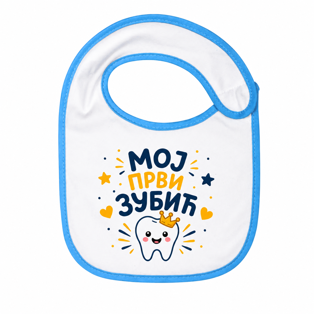SET ,,MOJ PRVI ZUBIĆ''