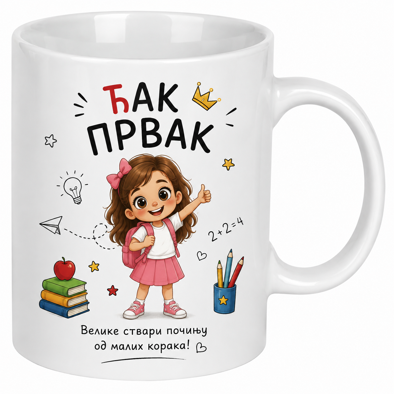 Poklon ŠKOLSKI SET za devojčice