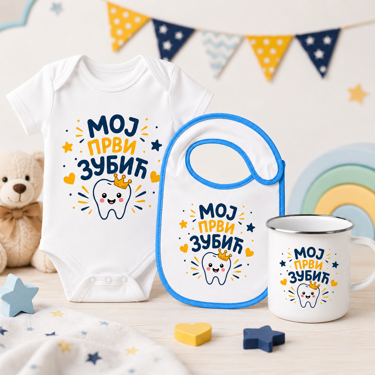 SET ,,MOJ PRVI ZUBIĆ''