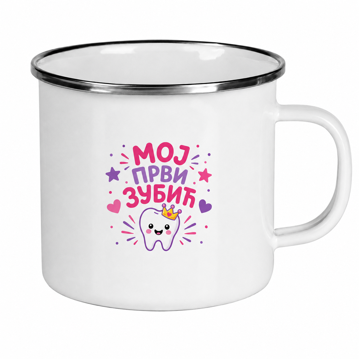 SET ,,MOJ PRVI ZUBIĆ''