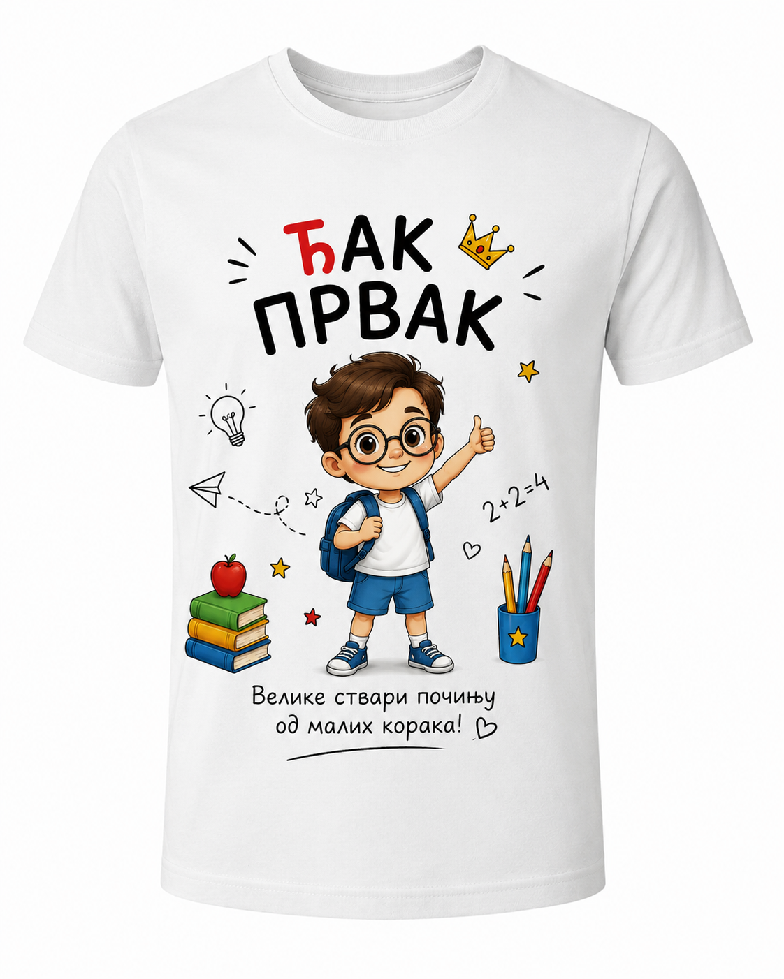 Poklon ŠKOLSKI SET za dečake