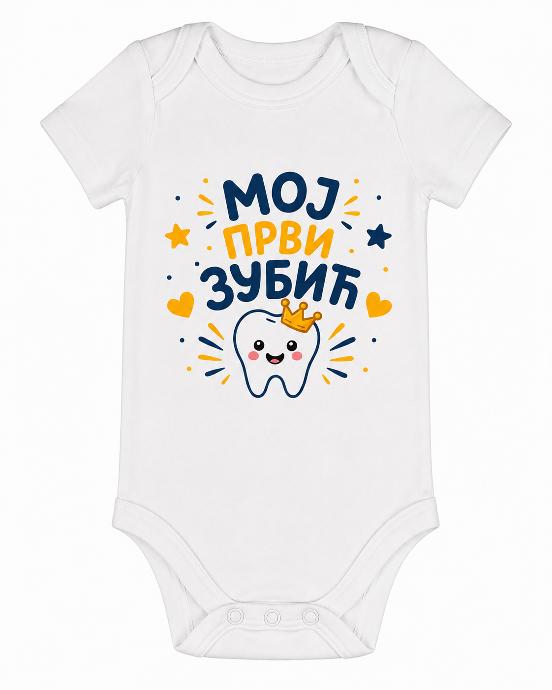 SET ,,MOJ PRVI ZUBIĆ''